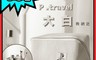 生活市集 5.4折! - 簡約人字紋大口化妝包 拉鍊密封 超大口徑 取物方便 適合旅行 收納整理