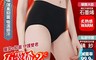 GIAT 5.0折! - MIT石墨烯暖宮抗菌內褲03125 中腰內褲/暖宮內褲/女內褲