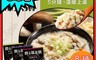 生活市集 7.1折! - Minka㵟卡輕食糙米粥36gx5包/盒 低熱量/健康輕食/早餐/下午茶/消夜