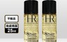 赫蓮娜 HR Helena Rubinstein 8.0折! - 雙萃煥膚精露 25ml