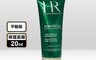 生活市集 8.0折! - 赫蓮娜 HR Helena Rubinstein 綠寶淨化修護面膜 20ML