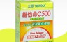 三多 7.8折! - 維他命C500緩釋型膜衣錠(60粒/盒)