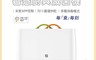 生活市集 8.0折! - 小米 FIVE 智能刀筷砧板滅菌機台灣版 YSXDJ001HJ