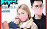 生活市集 2.8折! - KF94 韓版防塵口罩 (立體口罩 3D口罩 韓版 四層 魚嘴型 魚型口罩)