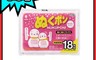 生活市集 6.3折! - 小久保握式18小時暖暖包 日本製 隨處可用 方便攜帶 手握