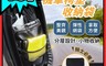 生活市集 3.8折! - 機車椅墊收納袋 拉鍊夾層 錢包 雨衣 手套 抹布 整齊擺放 分類收納
