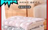 生活市集 7.4折! - 寵物雙面保暖短毛绒棉墊 寵物毛毯 法蘭絨毛毯