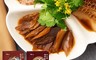 拾貳食品 6.5折! - 牛三寶系列300g 吮指風味 勁辣風味 牛腱心 牛筋
