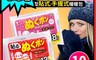 生活市集 6.3折! - 日本製小雪人暖暖包 長效型 12小時貼式 / 18小時手握式 (10入/組)