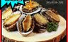 生活市集 5.2折! - 大連鮑魚1KG原裝盒 解凍即食 肉質細嫩 鮮而不膩(18-25顆/盒)
