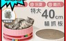 生活市集 6.5折! - 三合一貓抓睡窩(單層、雙層、三層) 寵物玩具/寵物用品/貓窩/貓床/貓咪玩具