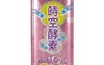 恩菲生技 9.3折! - 時空酵素60錠x0.4g/盒 維持消化道機能/益生菌添加/保健食品