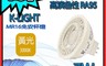 K-LIGHT 光然  7.5折! - LED MR16  7W  投射燈/杯燈