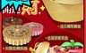生活市集 5.8折! - 虎年開運招財餅乾糖果盒 金蘋果餅盒 糖果盒 逢年過節必備