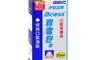SATO佐藤 6.4折! - 雅雪舒漱口液50ml 維持口齒清晰/牙齦健康/口腔保健