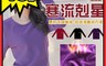 生活市集 6.4折! - 加厚彈性蓄熱刷絨發熱衣 長袖上衣/保暖衣/長袖上衣/女發熱衣/內搭衣