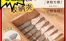 生活市集 4.2折! - FaSoLa 多功能襪子收納夾(7入)