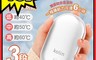 Kolin 歌林 6.7折! - USB三檔電暖手寶KFH-HC100 暖手寶 暖手器 暖寶寶