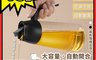生活市集 3.5折! - 大容量自動開合玻璃油壺 透明玻璃 鷹嘴導流 640ml(黑色/白色隨機)