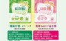 永信HAC 5.0折! - 益貝親/益貝護口含錠 益生菌 好菌 保健食品 營養品 木糖醇