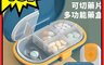 生活市集 4.2折! - 便攜切藥片大容量收納盒/藥盒