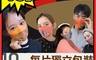生活市集 5.0折! - 韓國熱銷KF94新年款口罩(獨立包裝)