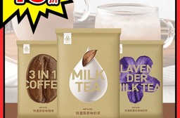 開元食品 特濃厚原味奶茶/原味咖啡/薰衣草奶茶 1kg
