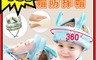 生活市集 5.1折! - 寶寶學步帽防撞帽防摔帽 學步安全帽/防碰撞/寶寶防撞帽/嬰兒安全帽/防摔帽