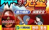 生活市集 4.3折! - MIT防身辣椒水噴霧瓶150ml 防身噴霧/防狼噴霧器