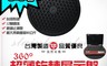 生活市集 3.7折! - 金德恩 MIT 360度超薄旋轉展示底座盤 25cm GS00279