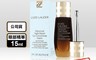 ESTEE LAUDER 雅詩蘭黛 7.8折! - 特潤冰導緊緻眼部精華 (15ml)