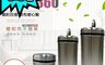 生活市集 7.8折! - 金德恩 MIT iSmart不鏽鋼旋轉搖蓋垃圾桶15L~60L GS0110