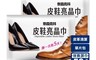 奈森克林 7.5折! - 皮製品保養濕巾50片/組(單片包裝) 皮革清潔