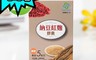 TYS太陽星 7.5折! - 納豆紅麴膠囊 黃金5配方 養生保健 30粒(買一送一)