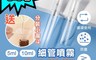 生活市集 1.9折! - 噴霧式玻璃細管隨身瓶 密封 按壓順暢 均勻細膩 5ml 10ml 送分裝小漏斗
