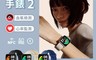 小米 9.0折! - Redmi 手錶 2 M2102W1 小米手錶 紅米手錶 智能手錶