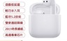 小米 7.4折! - Buds3降噪藍牙耳機Redmi Buds3 無線耳機/觸控播接