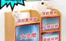 生活市集 7.7折! - 大空間桌面置物書收納架 弧度邊角 防護檔條 分隔有序(55x17x40cm)