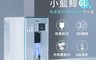 Haier 海爾 7.6折! - 小藍鯨RO瞬熱淨水器 免安裝 (HAI-WD601)