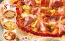 Kingscook金品 5.1折! - 長圓小披薩 8吋圓披薩