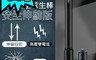 小米有品 7.7折! - 納拓雷電安全求生棒 安全伸縮版 Type-C 充電 (平行輸入)
