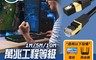 生活市集 4.6折! - 萬兆工程等級純銅七類網路線1米5米10米 網路線 純銅網路線 網線 七類網線