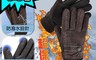 生活市集 5.3折! - 真皮加絨防風觸控手套  觸控防風防滑機車手套 防風防潑水手套