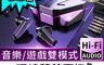 生活市集 5.1折! - 9D環繞電競藍牙耳機 清晰收音 通話降噪 大電力 充電 IPhone 安卓