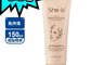 She is 6.7折! - 究極護 熱導護髮精華乳 150ml