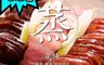 萬有全 5.2折! - 南門市場玫瑰臘腸肝腸 年菜 拼盤 臘腸飯 後腿肉 豬肉 高粱酒
