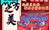 生活市集 2.9折! - 流蘇宮廷風刺繡紅包袋 春節紅包/過年紅包