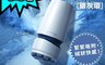 TENGA 7.7折! - 日本TENGA自慰杯AERO氣吸杯