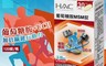 永信HAC 7.0折! - 葡萄糖胺MSM錠120錠 蛋白質/保健食品