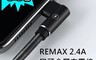REMAX 4.3折! - 2.4A彎頭充電線(100CM) 傳輸線/數據線
